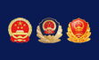 關于開展互聯網聯合備案管理的公告